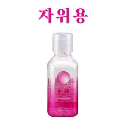 초순마스터베이터젤(150ml)