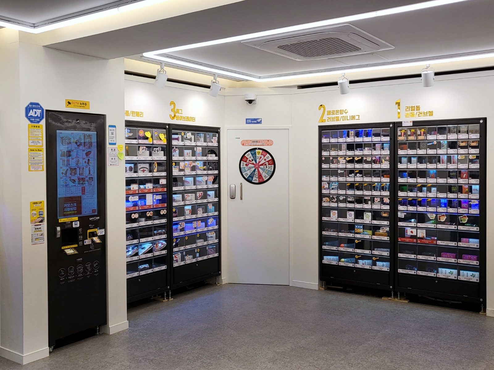往十里 アダルトグッズ店SHYMANの1〜3番ゾーン自動販売機(リアルドール·コンドーム·ローション·フェロモン香水·バイブ)とキオスク